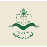Cour Constitutionnelle Maroc logo - Similar company to Radeet