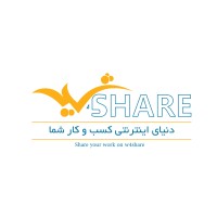 دنیای اینترنتی کسبوکار شما دبلیوفورشر ||| W4SHARE logo - Similar company to Kaamkar Business Development توسعه کسب و کار کامکار