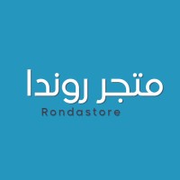 Ronda Store متجر روندا