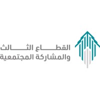 القطاع الثالث والمشاركة المجتمعية