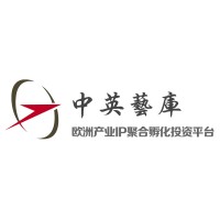 中英艺库 (深圳) 网络科技有限公司 logo - Similar company to Hk M&E Group Co., Ltd.