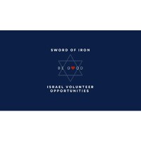 Sword of Iron - Israel Volunteer Opportunities logo - Similar company to Smallworld Foundation