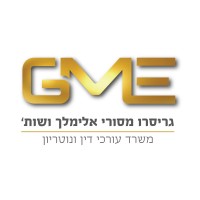 Grisariu Masuri Elimelech & Co. Law Office and Notary גריסרו מסורי אלימלך ושות' משרד עו
