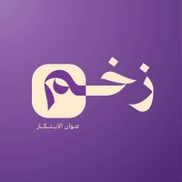 زخم logo - Similar company to Ndp