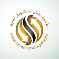Salman International For Recycling & Manufacturing Est. logo - Similar company to Salman Group Ike
