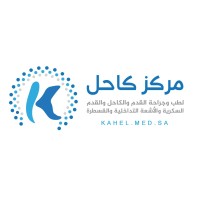 Kahel Specialized Center logo - Similar company to Move Studio