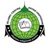 AIC - Educational & Cultural Centre logo - Similar company to Jamia Nizamia