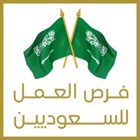 فرص العمل للسعوديين - Saudi Job Opportunities logo - Similar company to Start It Up