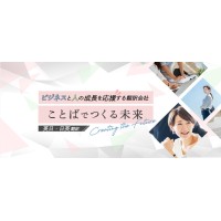 Tipto, inc. 株式会社ティプト logo - Similar company to Surehigh International Technology Group