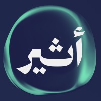 Atheer - أثير logo - Similar company to Boud Studio