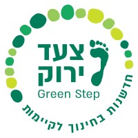 Green Step צעד ירוק logo - Similar company to Easytopltd