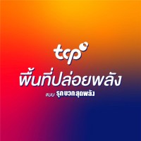 TCP Group logo - Similar company to Kin Yoo Dee กินอยู่ดี