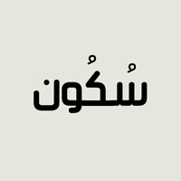 Sukun Travels logo - Similar company to Mawja