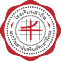 Prasarnmit Demonstration School (Secondary) logo - Similar company to Riks Education