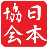 Japan Society of Boston logo - Similar company to Korean-American Citizens League