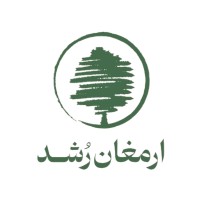 Armaghan Roshd logo - Similar company to Barsa Group- هلدینگ آموزشی بارسا