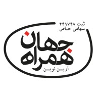 JAHAN HAMRAH logo - Similar company to Pars Hardware