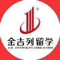 金吉列出国留学咨询服务有限公司 logo - Similar company to Australiamigrate Pty Ltd