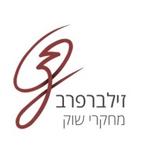 אוהד זילברפרב מחקרי שוק logo - Similar company to St-Impact - ני״ב