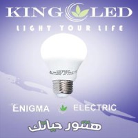 kingledcompany‏ logo - Similar company to Pt. Kingled Indonesia