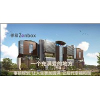 Nirvana Memorial Garden Singapore_Zenbox logo - Similar company to Cofeco