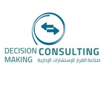 صناعة القرار للاستشارات الادارية logo - Similar company to فروهة