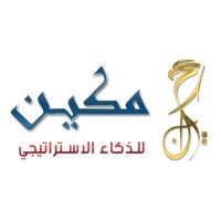 مكين للذكاء الاستر اتيجي. MAKYINE FOR STRATEGIC INTELLIGENCE logo - Similar company to أثر