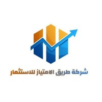 شركة طريق الامتياز logo - Similar company to شركة الامتياز والتطوير