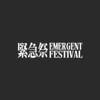 緊急祭 Emergent Festival logo - Similar company to Fromdb