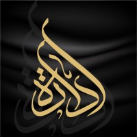 شركة إدارة للتقييم العقاري- Edarah real-estate Valuation logo - Similar company to شركة المحترف العقارية