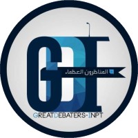 The Great Debaters INPT logo - Similar company to Cese Inpt