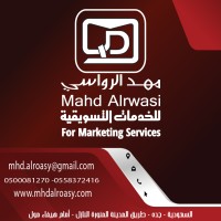 شركة مهد الرواسي للخدمات التسويقية logo - Similar company to تاج للتسويق الالكتروني