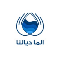الما ديالنا - Maadialna logo - Similar company to Snch - Société Nouvelle De Chaudronnerie Et Hydromécanique