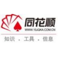 Hithink RoyalFlush logo - Similar company to Hithink International