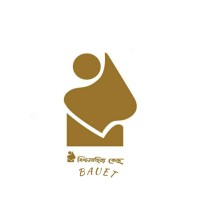 Bishwo Shahitto Kendro BAUET logo - Similar company to Catalyst Books Page