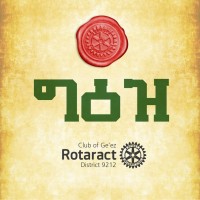 Rotaract Club Of Geéz logo - Similar company to Essential Business Developments