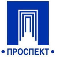 Издательство Проспект