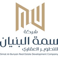 شركة سمة البنيان للتطوير العقاري SBC logo - Similar company to شركة القصواء العقارية