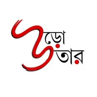 Urotaar