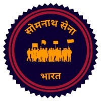 Somnath Sahay Charitable Trust logo - Similar company to Hariraj Charitable Trust