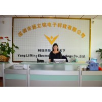 Shenzhen Yangliming Electronic Technology Co., Ltd logo - Similar company to Anbernic
