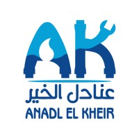 عنادل الخير للمقاولات logo - Similar company to Alshboul Contracting Establishment