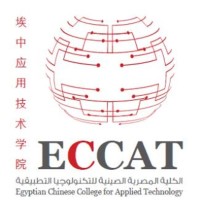 Egyptian Chinese College for Applied Technology logo - Similar company to Eccatronics Team