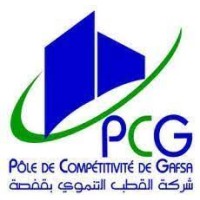 pôle de compétitivité de Gafsa logo - Similar company to Cinéma Théâtre