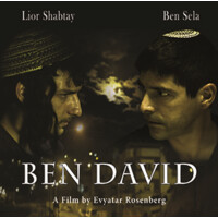 Ben David (short film) logo - Similar company to Jerusalem Theatre