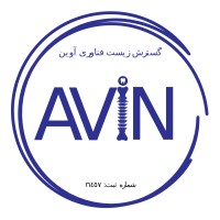 Avin Biotechnology Development logo - Similar company to Saman Daroo8