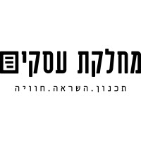 מחלקת עסקים - Business class