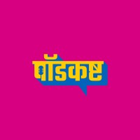 Podkashta logo - Similar company to Mitcon-Forum For Social Development