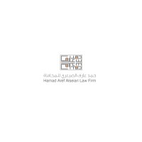 Hamad Bin Aref Law Firm logo - Similar company to Maa & Partners