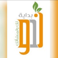 بداية نمو logo - Similar company to Growth Bigninng Agancy